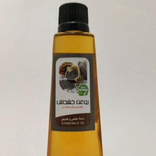 روغن خشخاش ارگانیک (30 گرم)